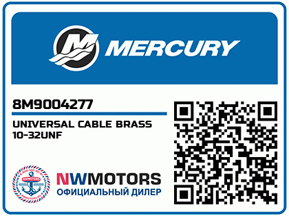 UNIVERSAL CABLE BRASS 10-32UNF Аватар