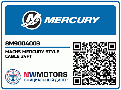 MACH5 MERCURY STYLE CABLE 24FT