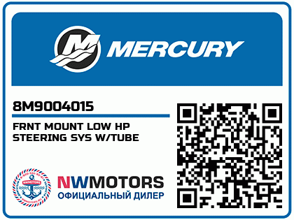 FRNT MOUNT LOW HP STEERING SYS W/TUBE Аватар