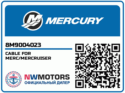 CABLE FOR MERC/MERCRUISER Аватар