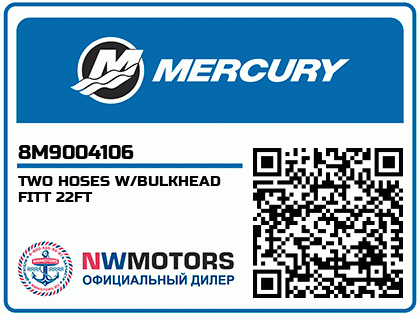 TWO HOSES W/BULKHEAD FITT 22FT Аватар