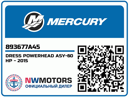 DRESS POWERHEAD ASY-60 HP - 2015