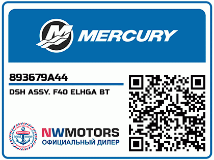 DSH ASSY. F40 ELHGA BT Аватар