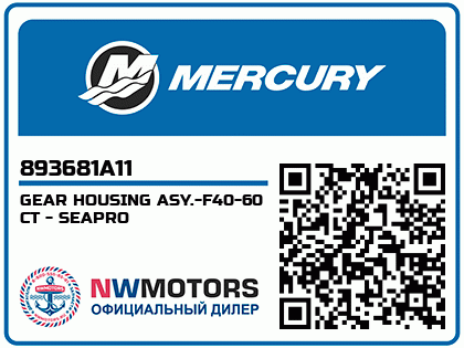 GEAR HOUSING ASY.-F40-60 CT - SEAPRO Аватар