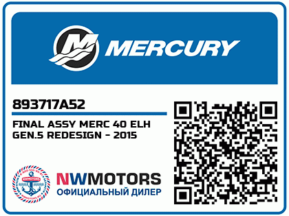 FINAL ASSY MERC 40 ELH GEN.5 REDESIGN - 2015 Аватар