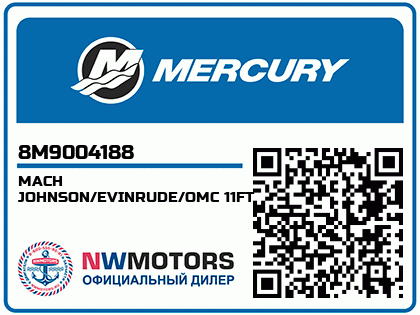 MACH JOHNSON/EVINRUDE/OMC 11FT
