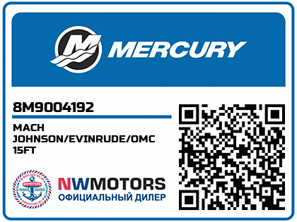 MACH JOHNSON/EVINRUDE/OMC 15FT Аватар