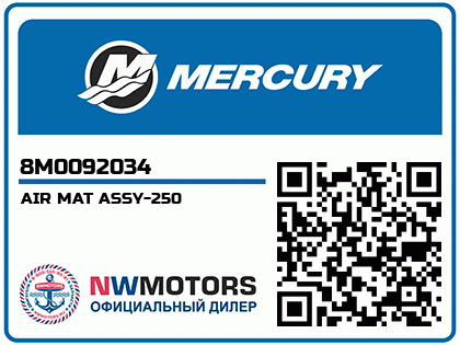 AIR MAT ASSY-250 Аватар