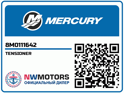 TENSIONER Аватар