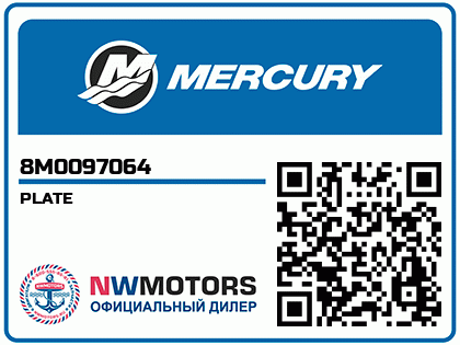 PLATE Аватар