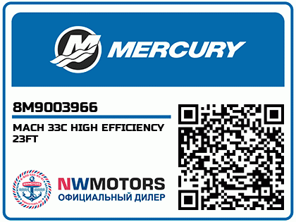 MACH 33C HIGH EFFICIENCY 23FT