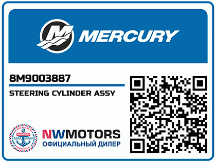 STEERING CYLINDER ASSY Аватар