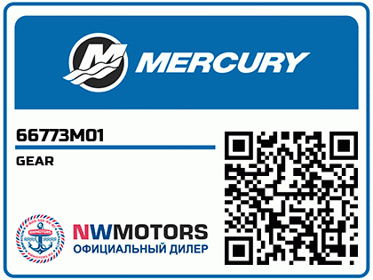 GEAR Аватар