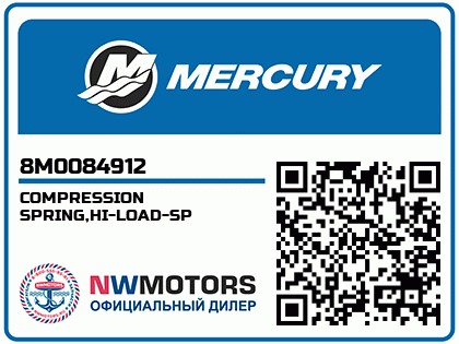 COMPRESSION SPRING,HI-LOAD-SP
