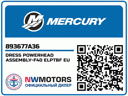 DRESS POWERHEAD ASSEMBLY-F40 ELPTBF EU Аватар