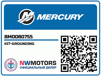 KIT-GROUNDING