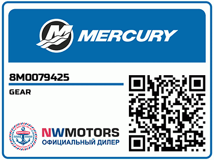GEAR Аватар