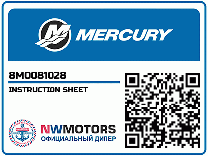INSTRUCTION SHEET