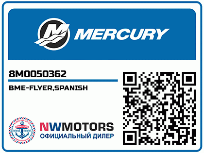BME-FLYER,SPANISH Аватар