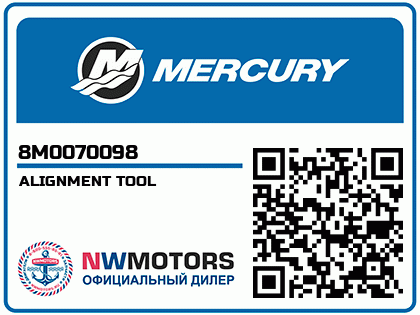 ALIGNMENT TOOL Аватар