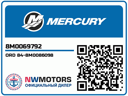ORD 84-8M0086098