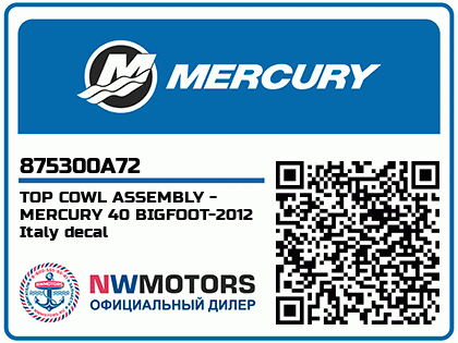 TOP COWL ASSEMBLY - MERCURY 40 BIGFOOT-2012 Italy decal