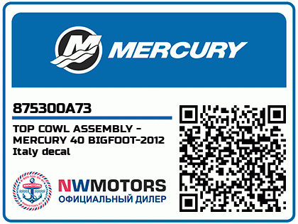 TOP COWL ASSEMBLY - MERCURY 40 BIGFOOT-2012 Italy decal Аватар