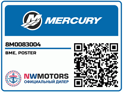 BME, POSTER Аватар