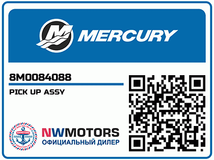 PICK UP ASSY
