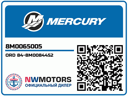 ORD 84-8M0084452