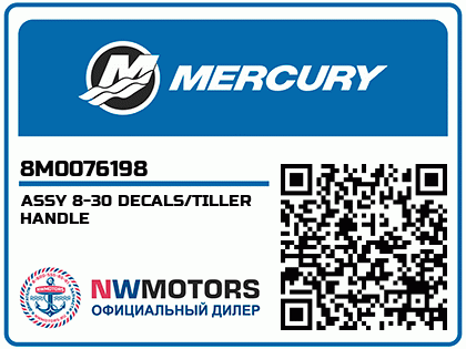 ASSY 8-30 DECALS/TILLER HANDLE Аватар