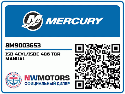 ISB 4CYL/ISBE 4&6 T&R MANUAL Аватар
