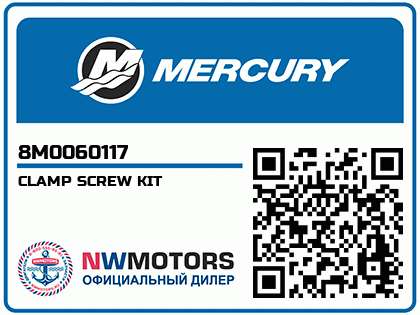 CLAMP SCREW KIT Аватар