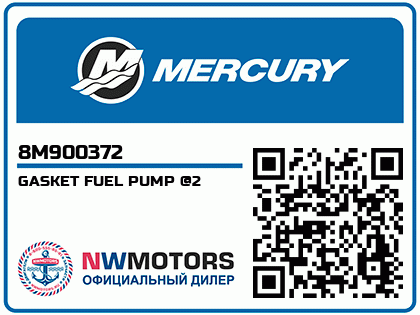 GASKET FUEL PUMP @2