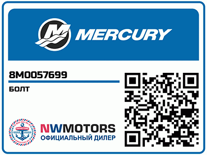 БОЛТ Аватар