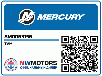 TVM Аватар