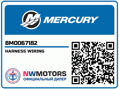 HARNESS WIRING Аватар