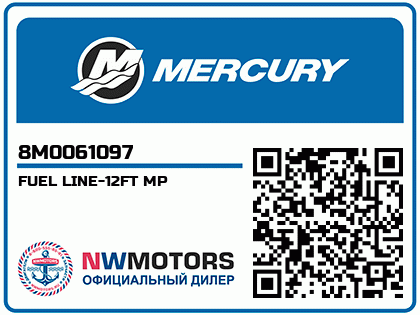 FUEL LINE-12FT MP Аватар