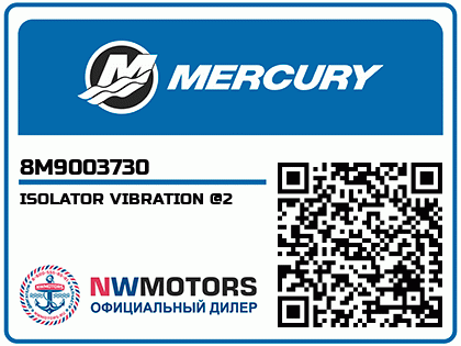 ISOLATOR VIBRATION @2