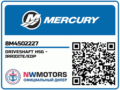 DRIVESHAFT HSG - IRRIDITE/EDP Аватар