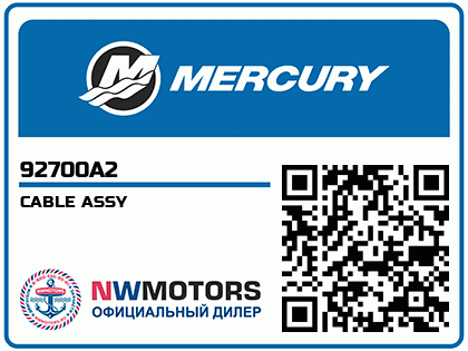 CABLE ASSY