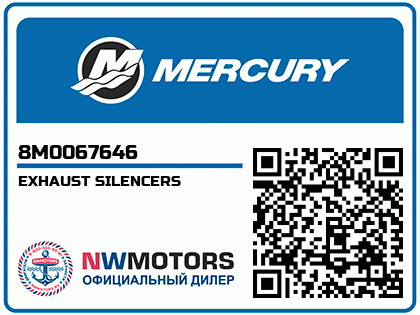 EXHAUST SILENCERS Аватар