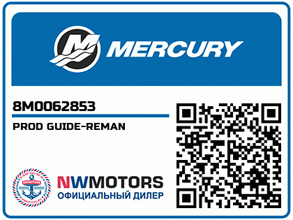 PROD GUIDE-REMAN Аватар