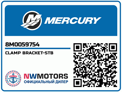 CLAMP BRACKET-STB