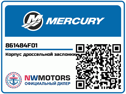 Корпус дроссельной заслонки Аватар