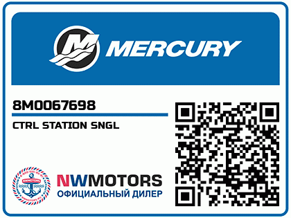 CTRL STATION SNGL Аватар