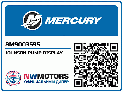 JOHNSON PUMP DISPLAY