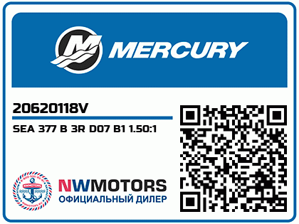 SEA 377 B 3R D07 B1 1.50:1