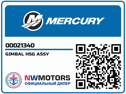 GIMBAL HSG ASSY Аватар