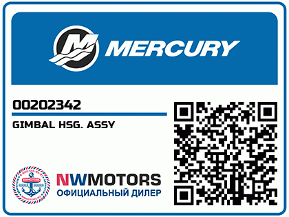 GIMBAL HSG. ASSY